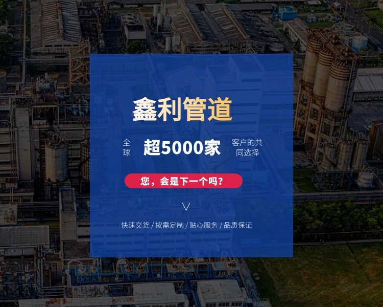 鑫利管道橡膠接頭、傳力接頭、伸縮器、伸縮接頭、橡膠軟接頭快速交貨
